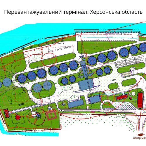 Перевантажувальний-термінал.-Херсонська-область.jpg